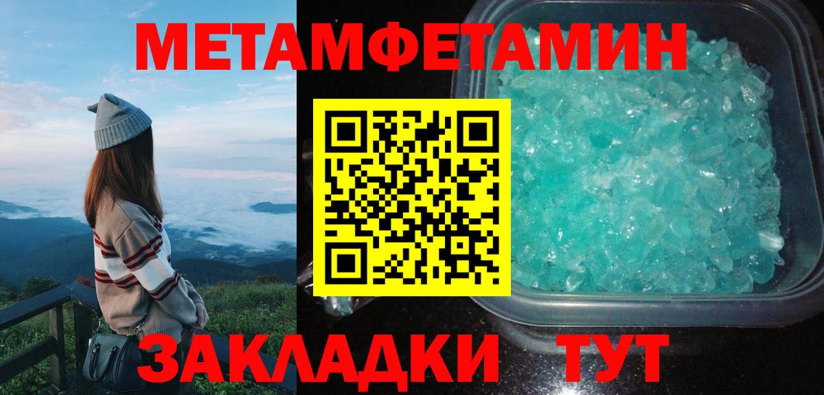 Амфетамин  Вход с VPN  Бирск  Амфетамин 97%  АМФ 