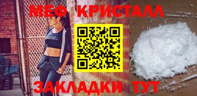 таблы Кинель