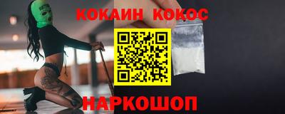 ешки Кингисепп