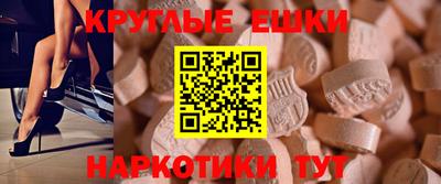ешки Кингисепп