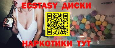 таблы Кинель