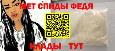 амфетамин Кимры