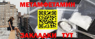 амфетамин Кимры