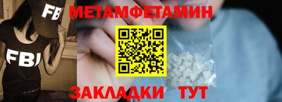 таблы Кинель