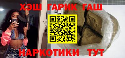 таблы Кинель