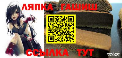 таблы Кинель