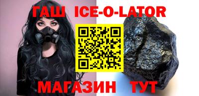 герыч Канаш