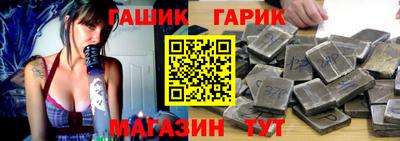 таблы Кинель