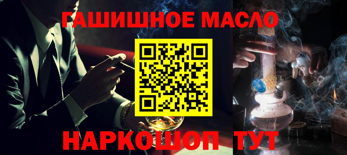 ТГК концентрат Бирск