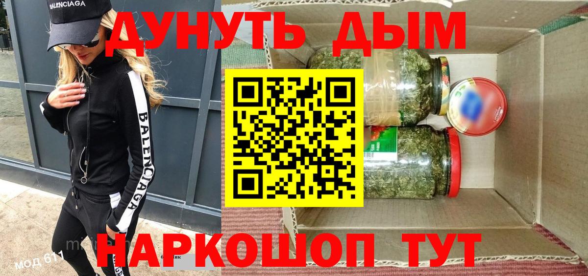 Марихуана гибрид  Марихуана тримм  Бирск  Шишки марихуана гибрид  Вход с VPN 